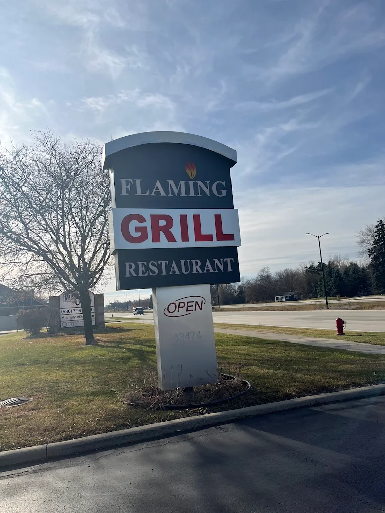 Flaming Grill Family Dining